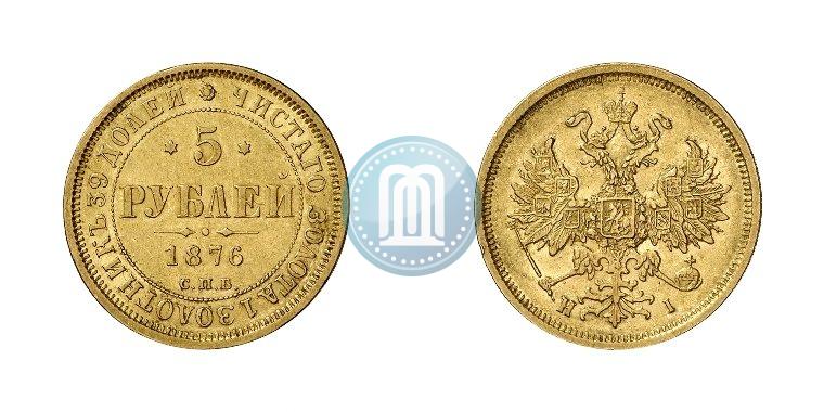 Picture 5 roubles 1876 year СПБ-НІ 