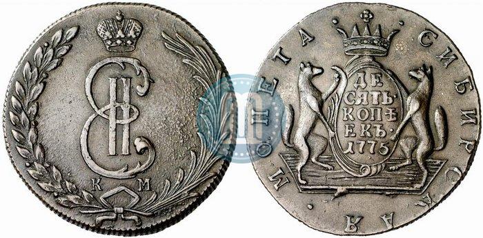 Picture 10 kopecks 1775 year КМ 
