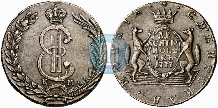 Picture 10 kopecks 1777 year КМ 