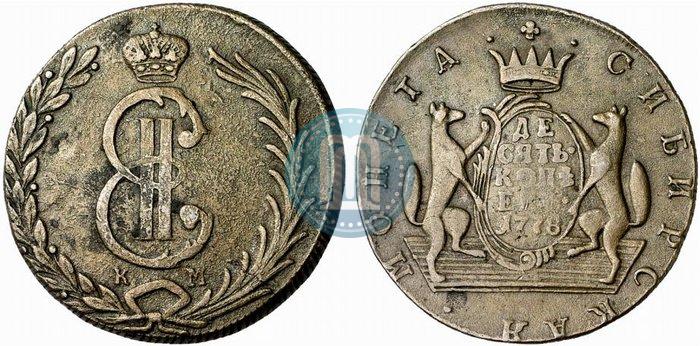 Фото 10 копеек 1778 года КМ 