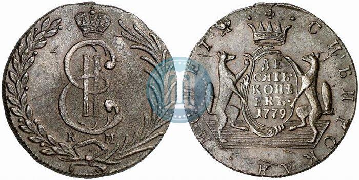 Picture 10 kopecks 1779 year КМ 