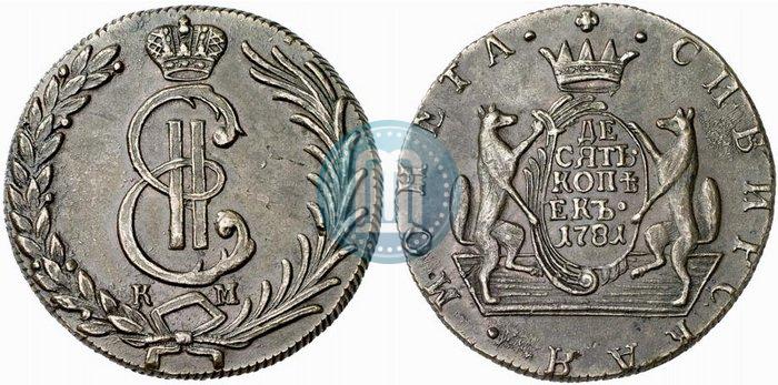 Picture 10 kopecks 1781 year КМ 