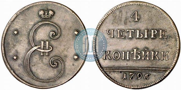 Фото 4 копейки 1796 года  