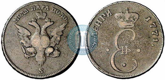 Фото Пара - 3 денги 1771 года S "Большой орел"
