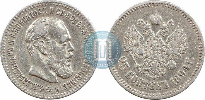 Picture 25 kopecks 1894 year (АГ) 