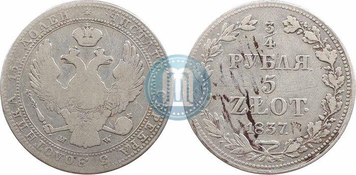 Picture 3/4 roubles - 5 złotych 1837 year MW 