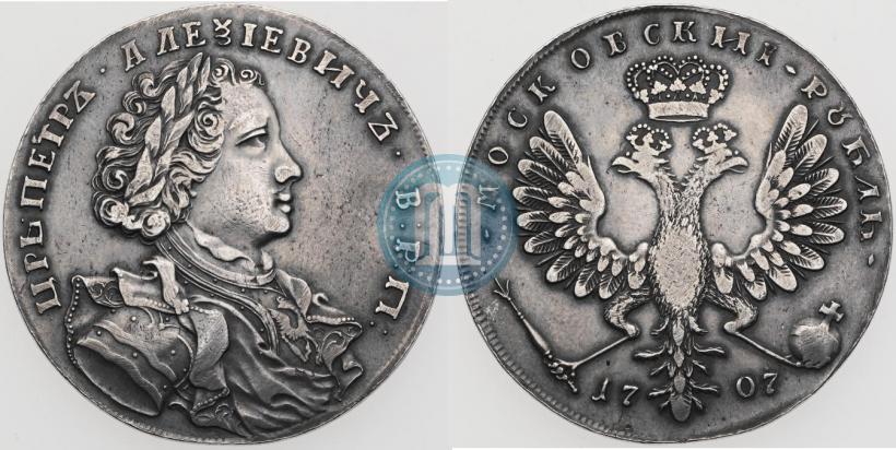 Picture 1 rouble 1707 year  "Portrait by G. Gaupt"