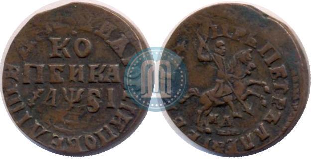 Picture 1 kopeck 1716 year МД 
