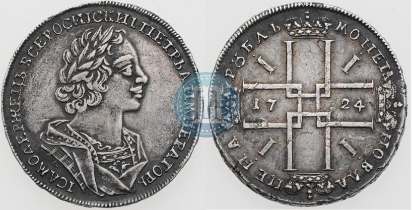 Picture 1 rouble 1724 year OK "Portrait in ancient armour"