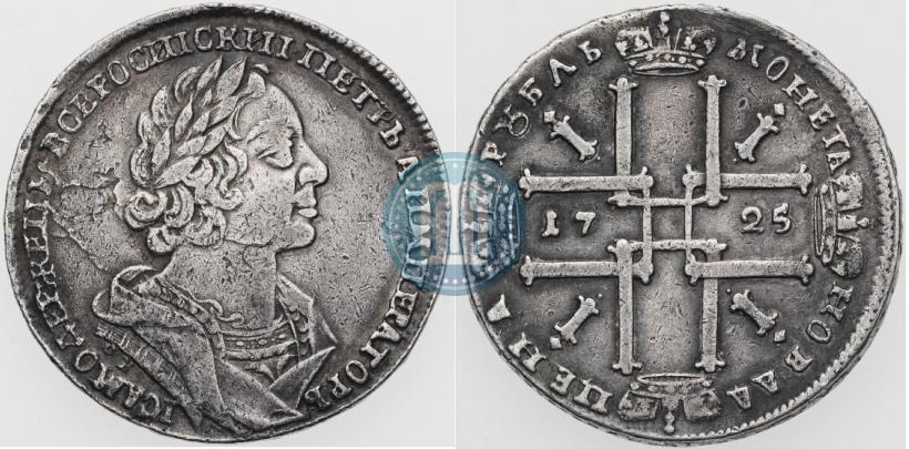 Фото 1 рубль 1725 года OK "Портрет в античных доспехах"