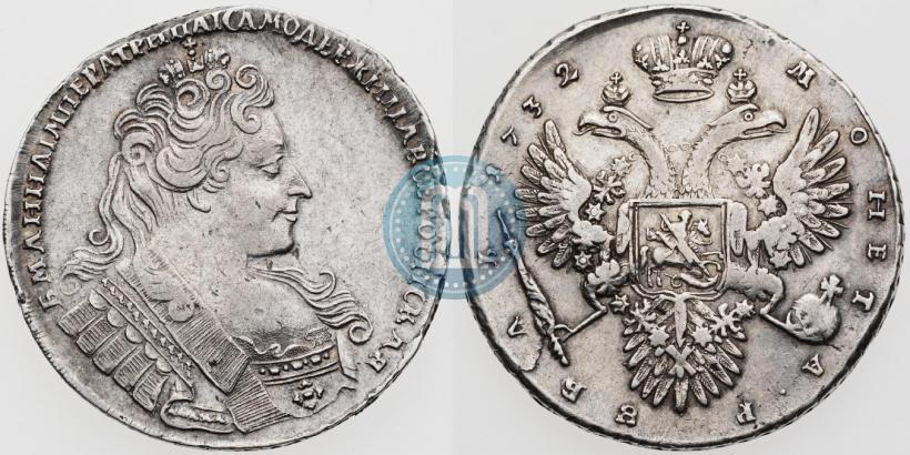 Фото 1 рубль 1732 года  
