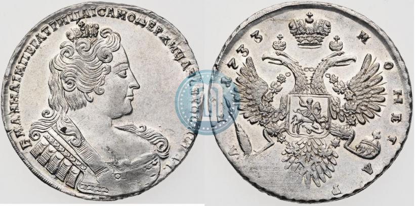 Picture 1 rouble 1733 year  