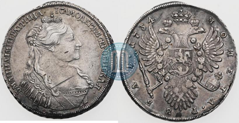 Picture 1 rouble 1734 year  "Type of 1735"