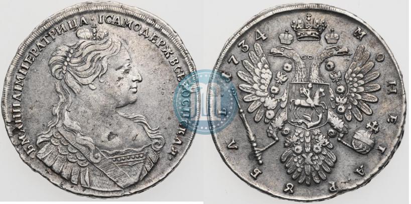 Picture 1 rouble 1734 year  "Type of 1735"
