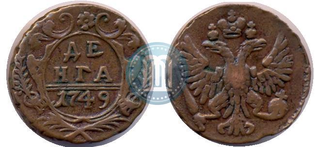 Фото Денга 1749 года  