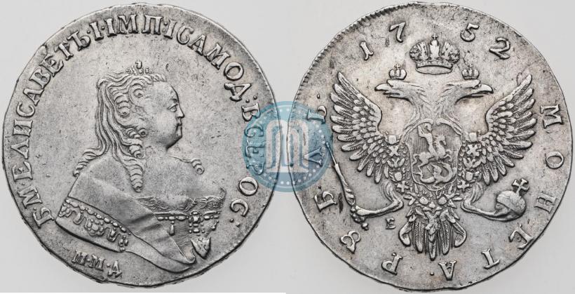 Picture 1 rouble 1752 year ММД-Е 
