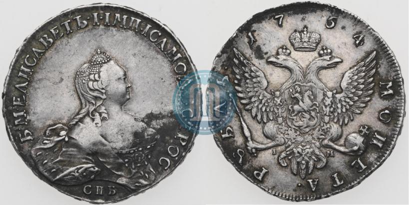 Picture 1 rouble 1754 year СПБ-IМ "Portrait by Benjamin Scott"