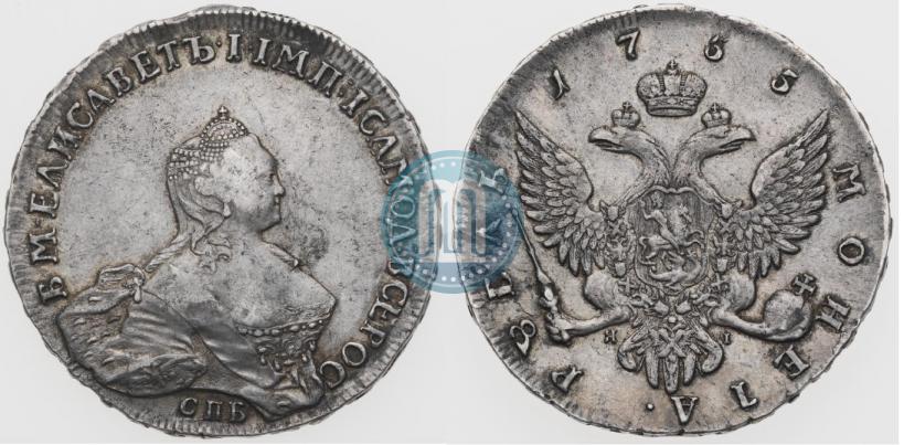Picture 1 rouble 1755 year СПБ-ЯI 