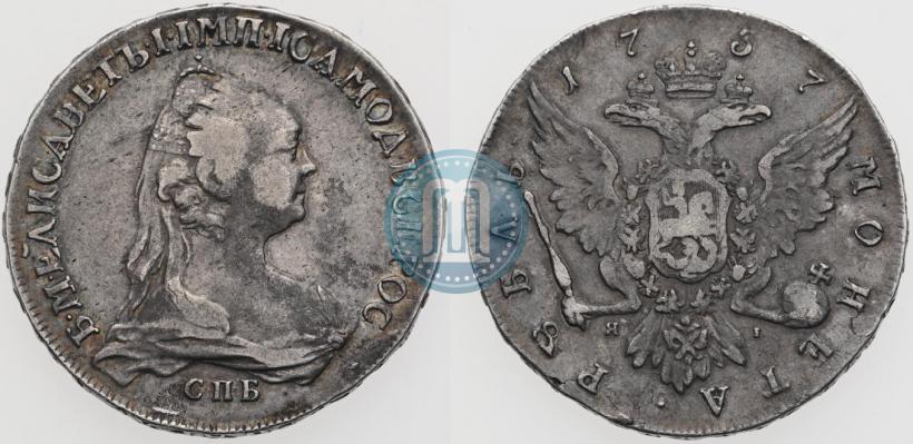 Picture 1 rouble 1757 year СПБ-ЯI "Portrait by J. Dassier"
