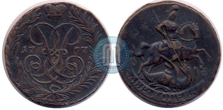 Picture 2 kopecks 1757 year  "Nominal under St. George"