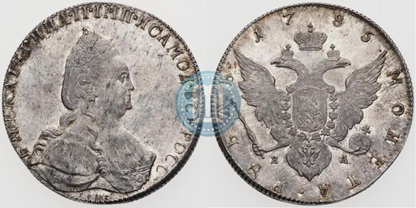 Picture 1 rouble 1785 year СПБ-ЯА 