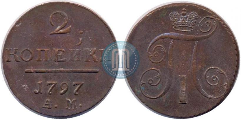 Picture 2 kopecks 1797 year АМ 