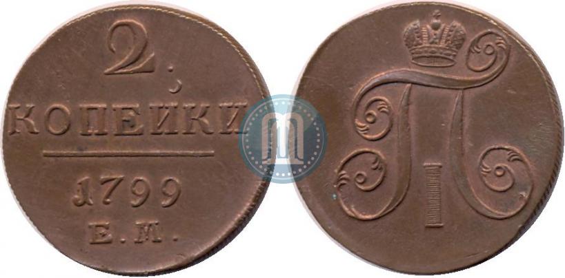 Picture 2 kopecks 1799 year ЕМ 