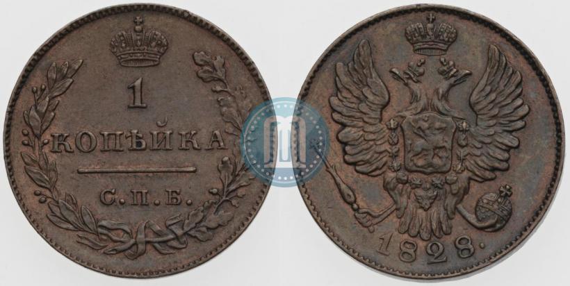 Picture 1 kopeck 1828 year СПБ "Pattern"