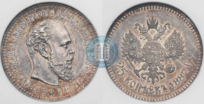 Фото 25 копеек 1887 года (АГ) 