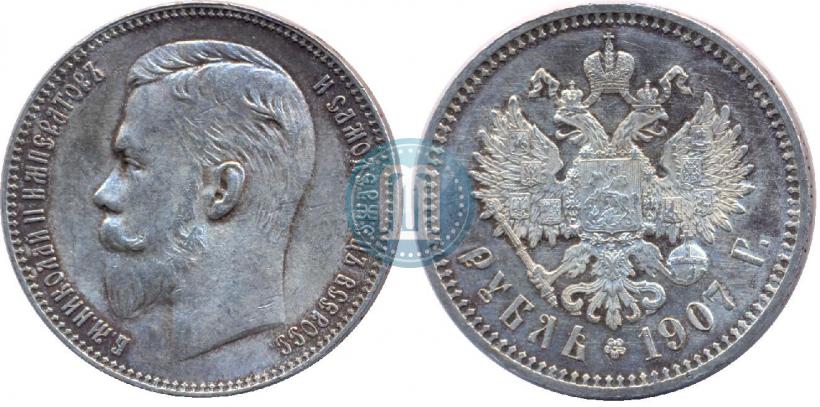 Picture 1 rouble 1907 year (ЭБ) 