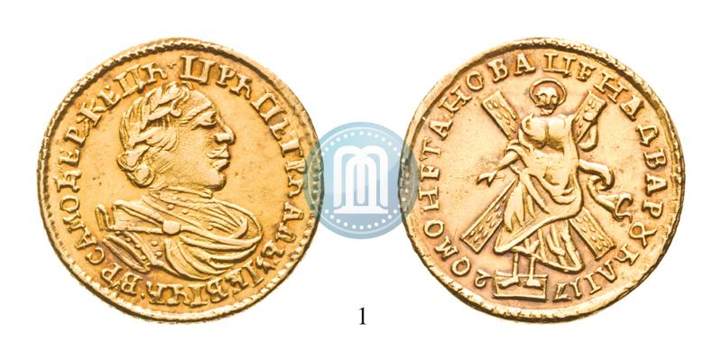 Фото 2 рубля 1720 года  
