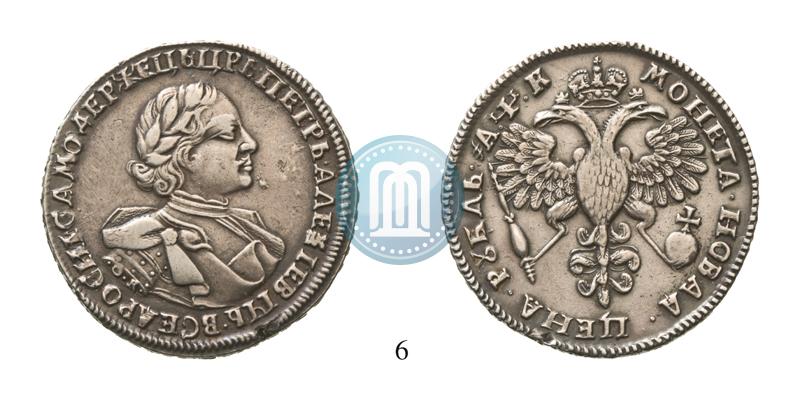 Picture 1 rouble 1720 year OK "Portrait in armour"