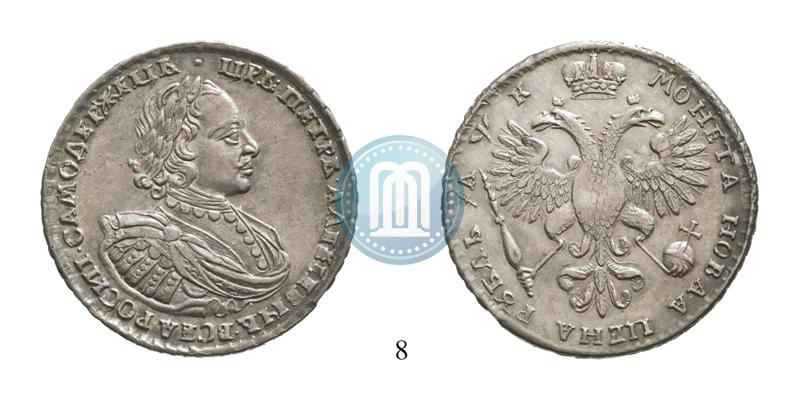 Фото 1 рубль 1720 года  "Портрет в наплечниках"