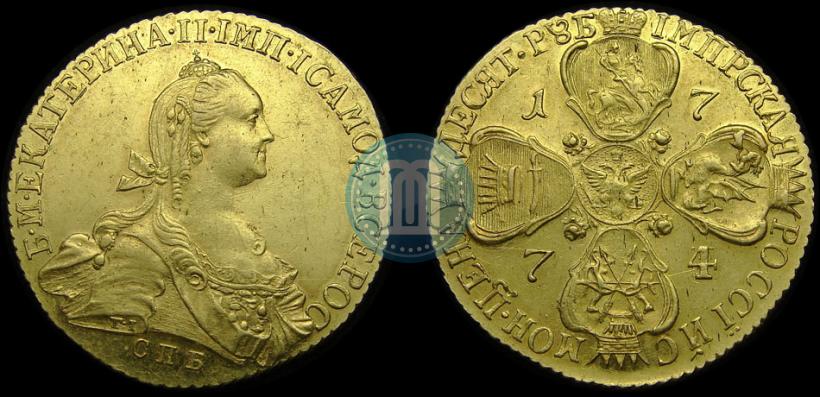 Фото 10 рублей 1774 года СПБ 