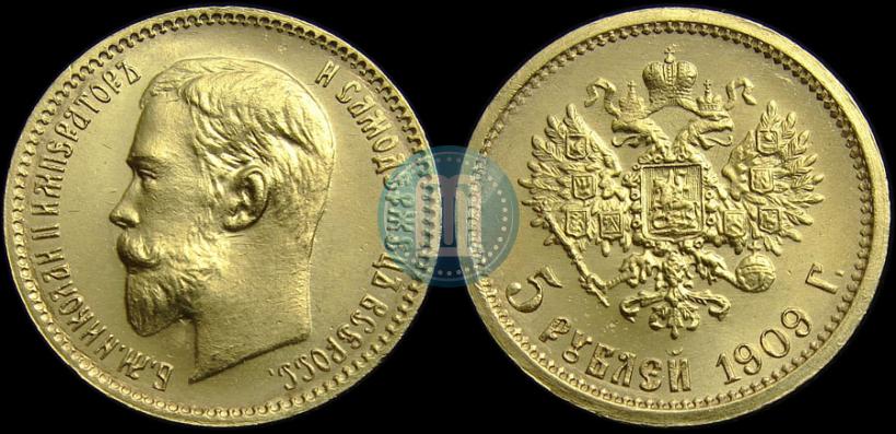 Фото 5 рублей 1909 года (ЭБ) 