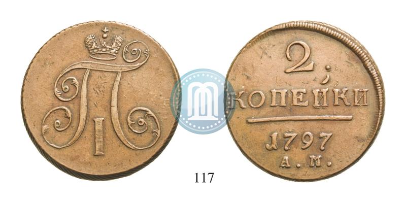 Picture 2 kopecks 1797 year АМ 
