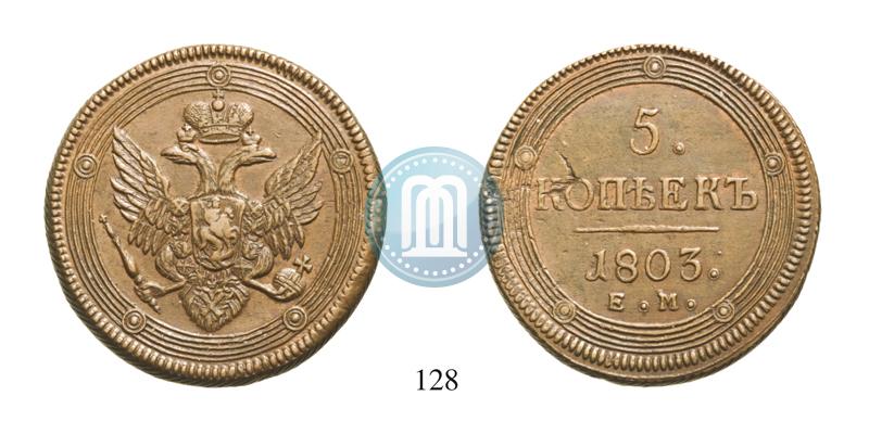 Picture 5 kopecks 1803 year ЕМ 
