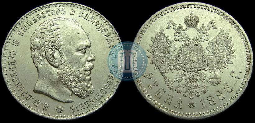 Фото 1 рубль 1886 года (АГ) 