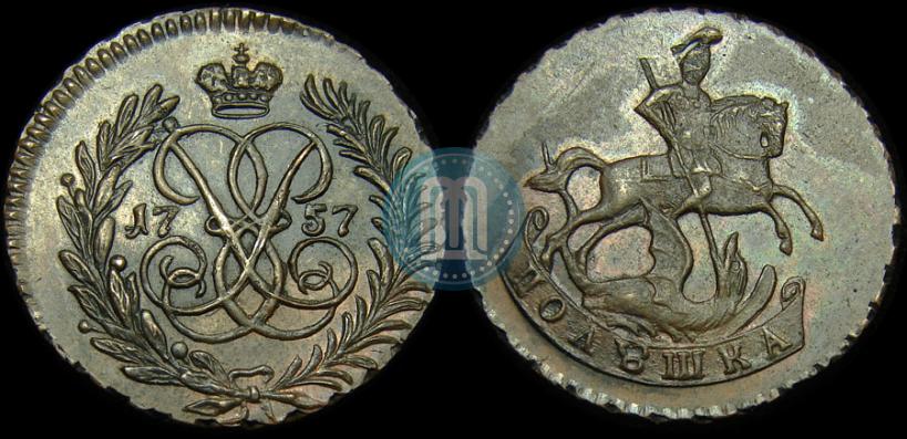 Фото Полушка 1757 года  