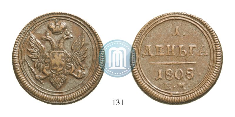 Picture Denga 1808 year ЕМ 