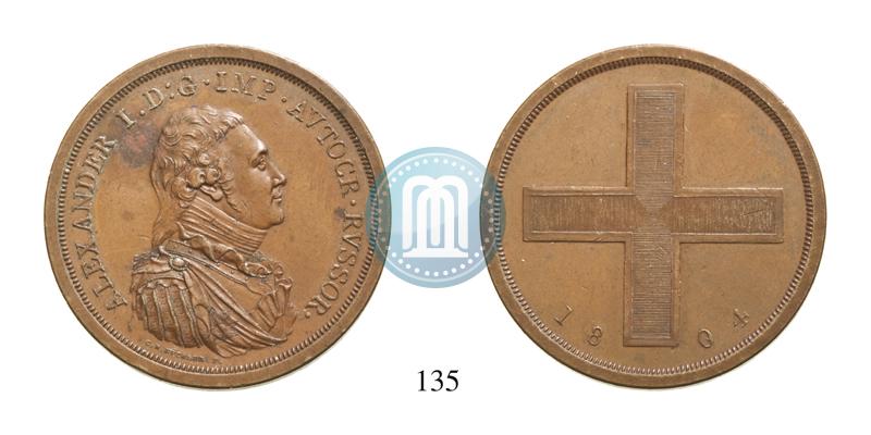 Picture Rouble Module 1804 year  "Matthew Boulton's"