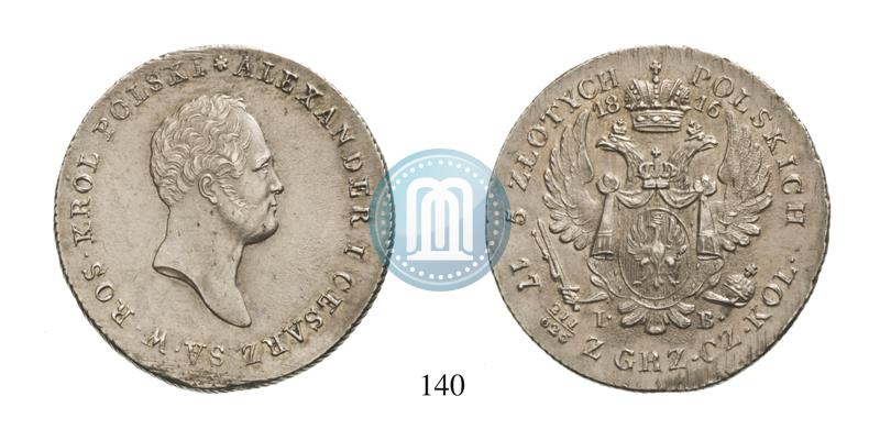 Фото 5 злотых 1816 года IB 