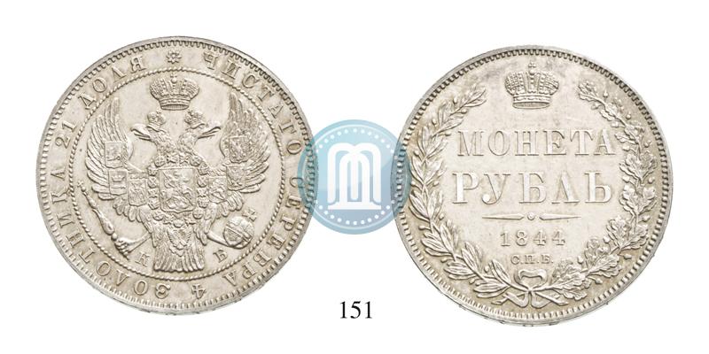Picture 1 rouble 1844 year СПБ-КБ 