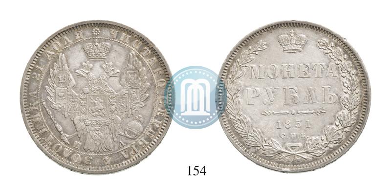 Picture 1 rouble 1851 year СПБ-ПА 