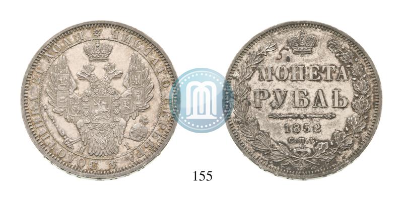 Picture 1 rouble 1852 year СПБ-HI 