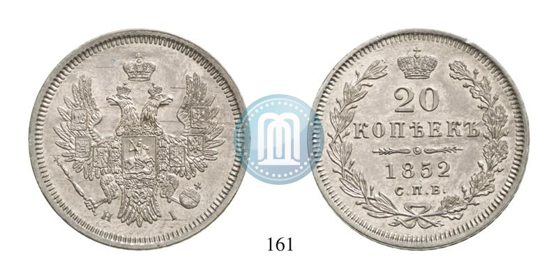 Picture 20 kopecks 1852 year СПБ-HI 