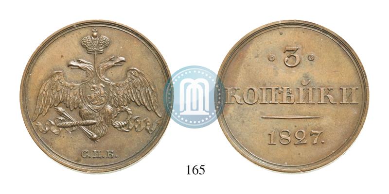 Picture 3 kopecks 1827 year СПБ "Pattern"