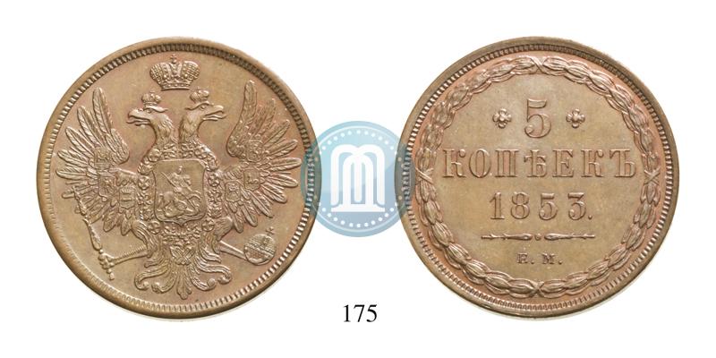 Picture 5 kopecks 1853 year ЕМ 