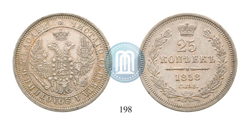 Picture 25 kopecks 1858 year СПБ-ФБ 