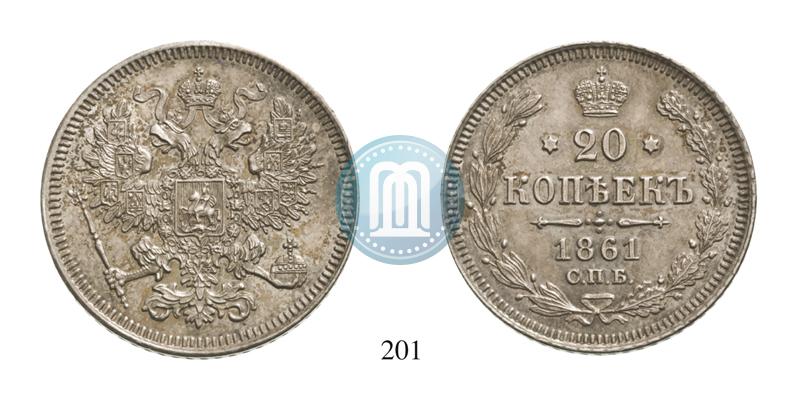 Picture 20 kopecks 1861 year СПБ 